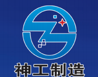 新年快樂，牛年大吉，神工機械給您拜年啦！